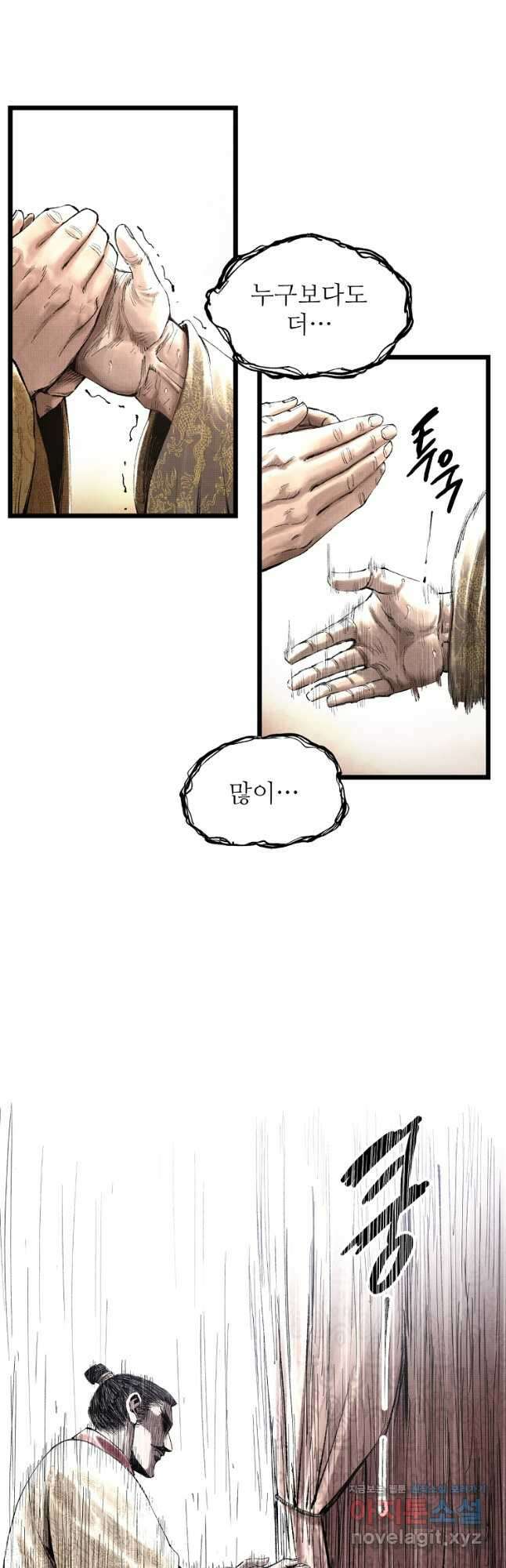 삼국지 여포의 인생 시뮬레이터 57화 6