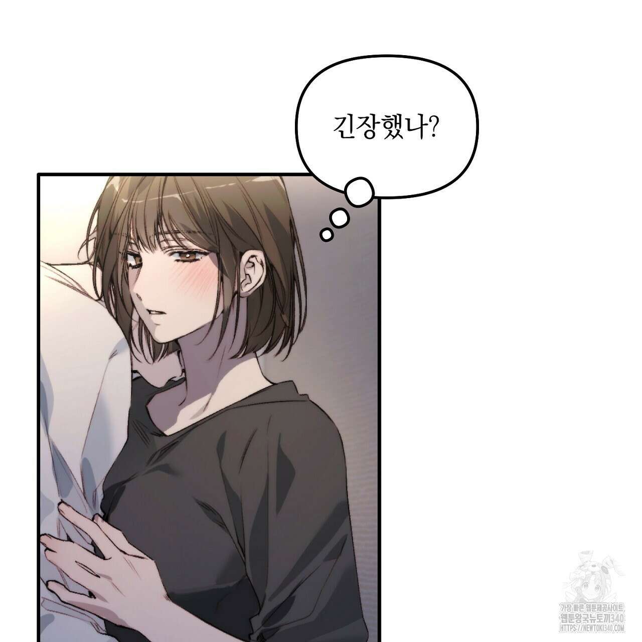 프러포즈 스캔들 3화 4