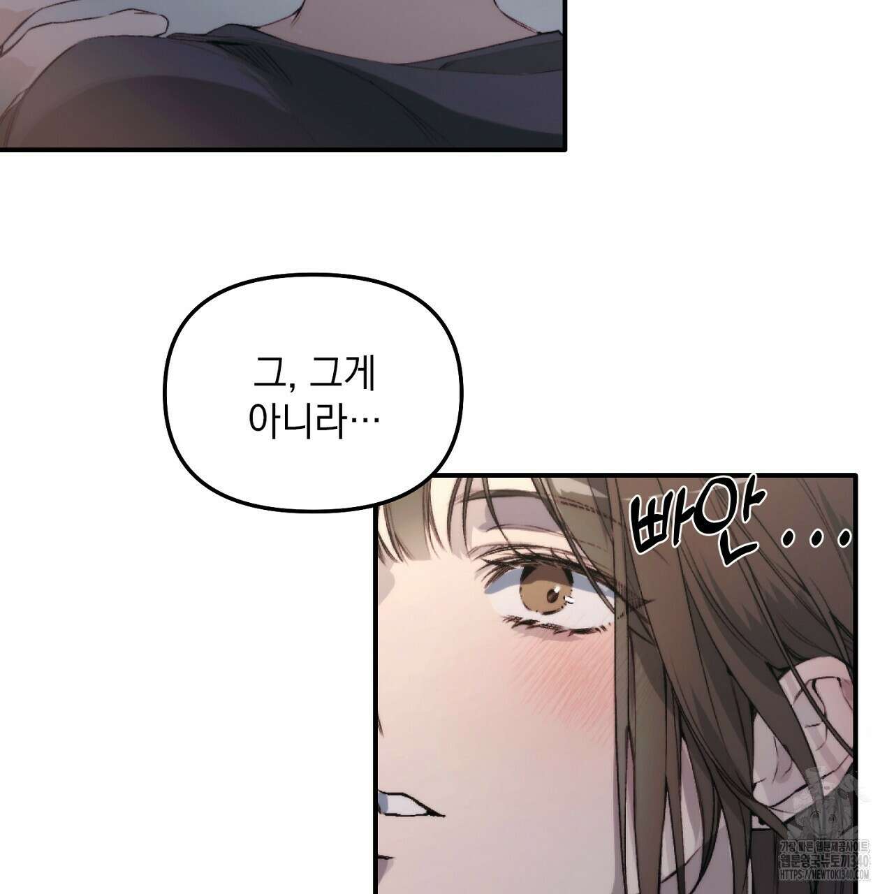 프러포즈 스캔들 3화 9