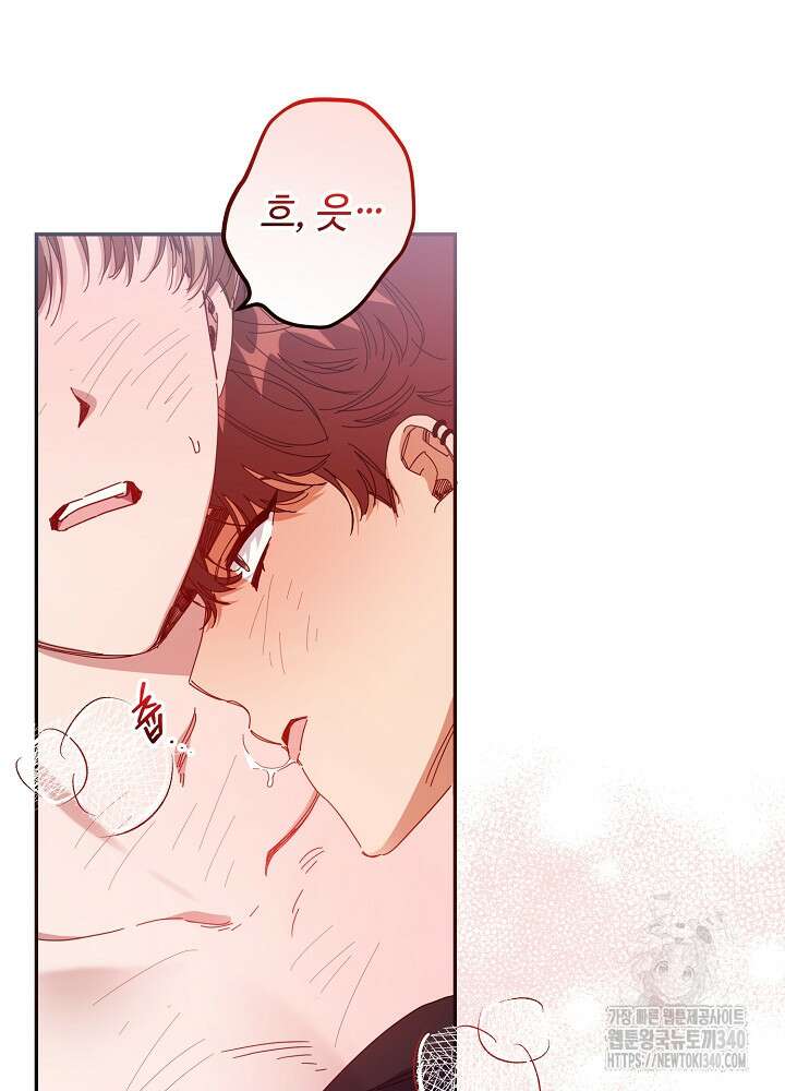 적정 온도의 파트너 3화 6