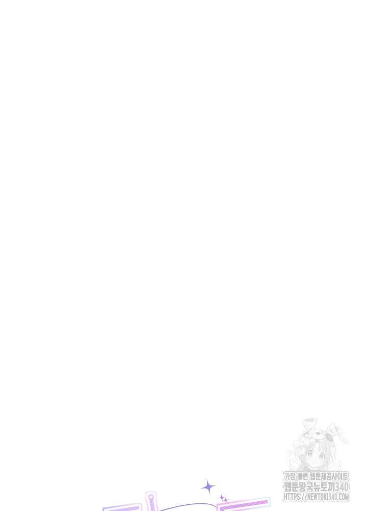 적정 온도의 파트너 3화 10