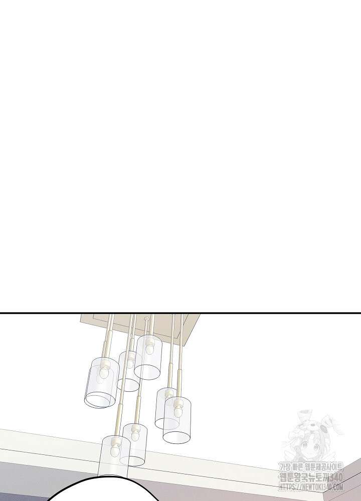 적정 온도의 파트너 3화 13