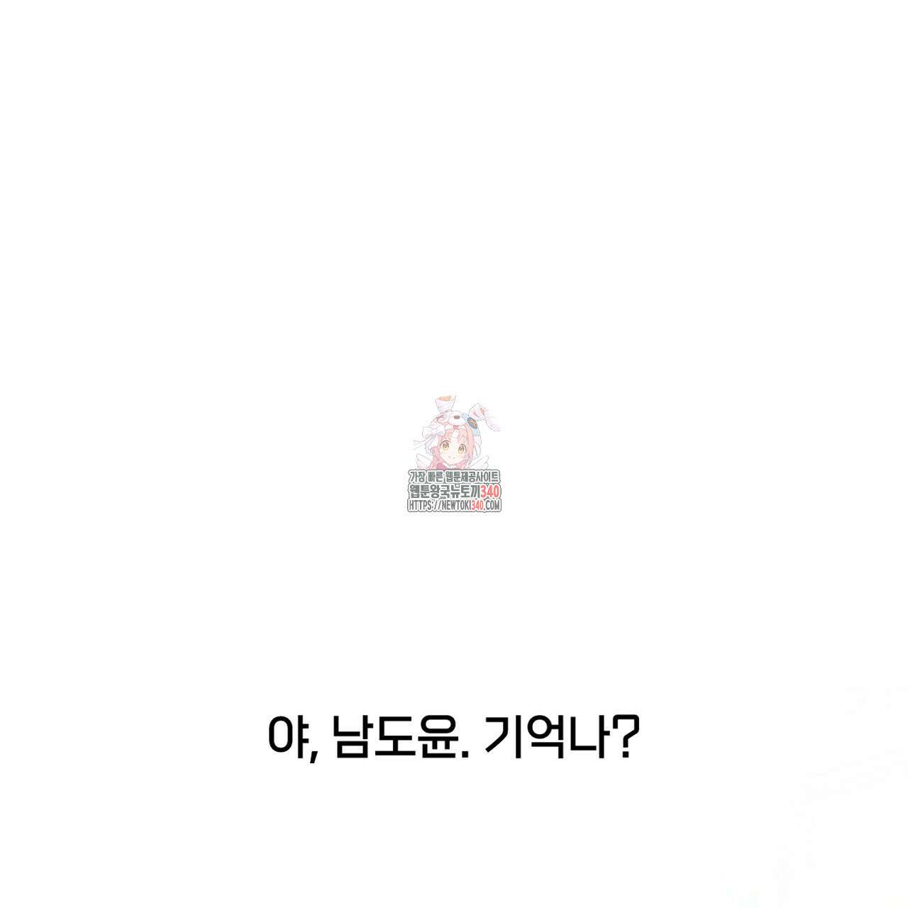 금메달 내기 프롤로그 1