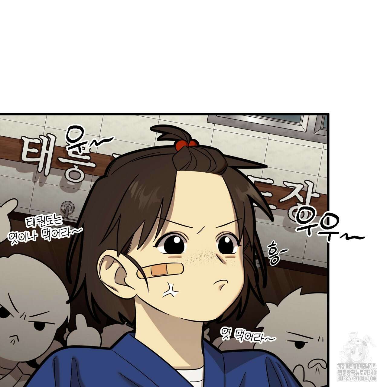 금메달 내기 프롤로그 4