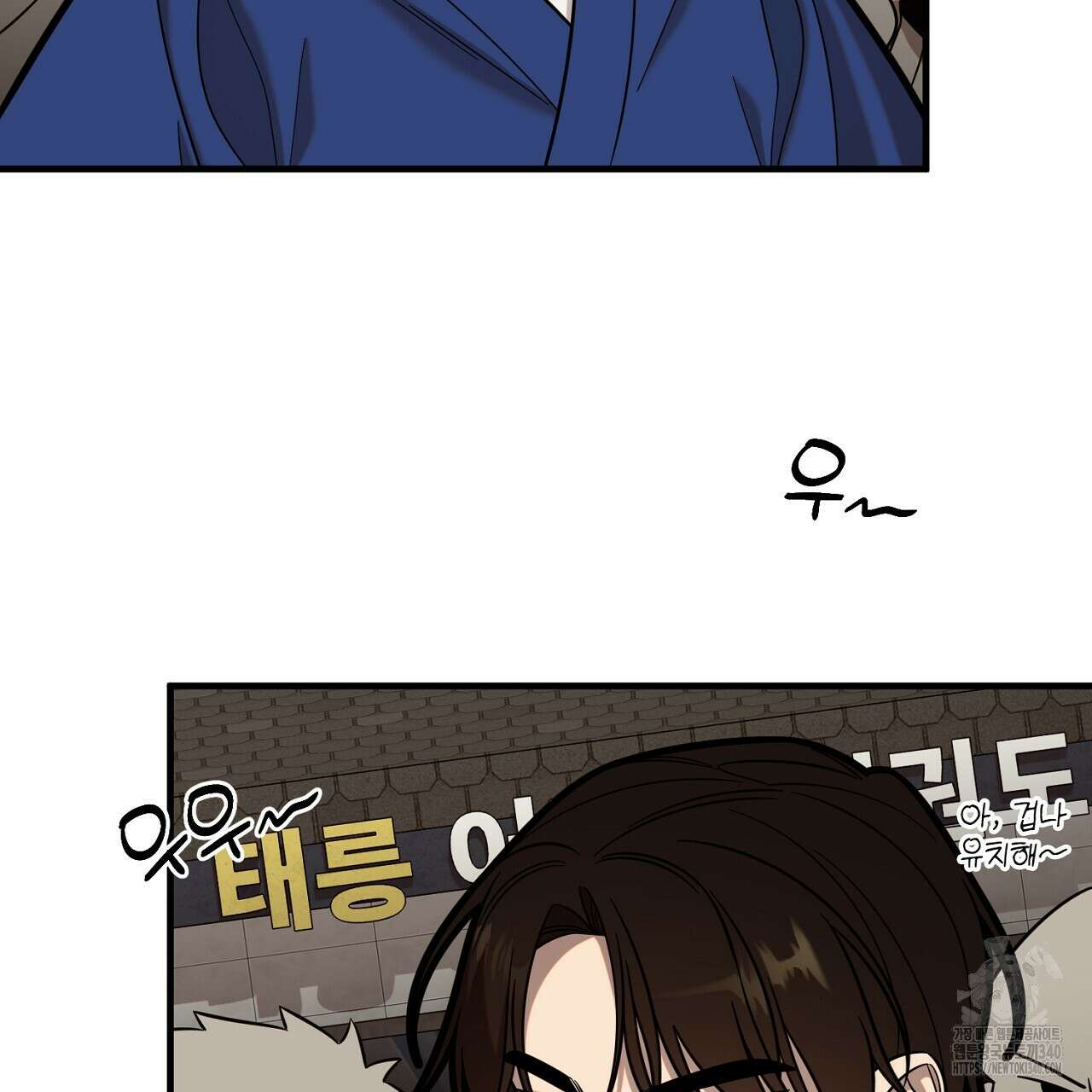 금메달 내기 프롤로그 5