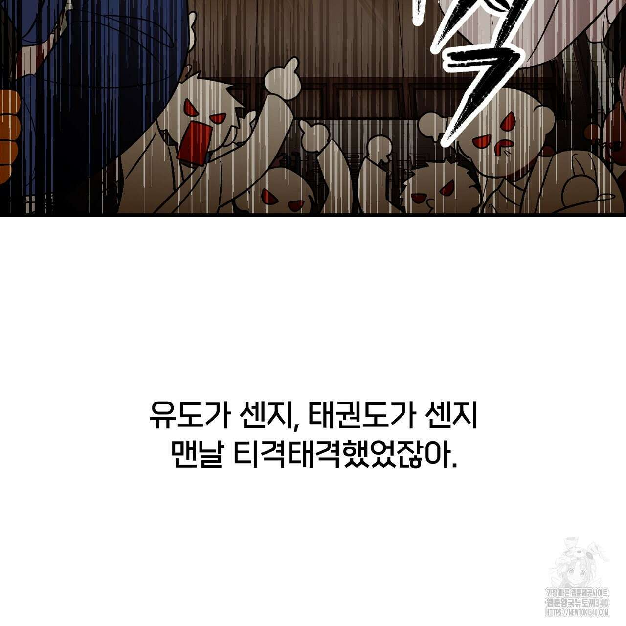 금메달 내기 프롤로그 10