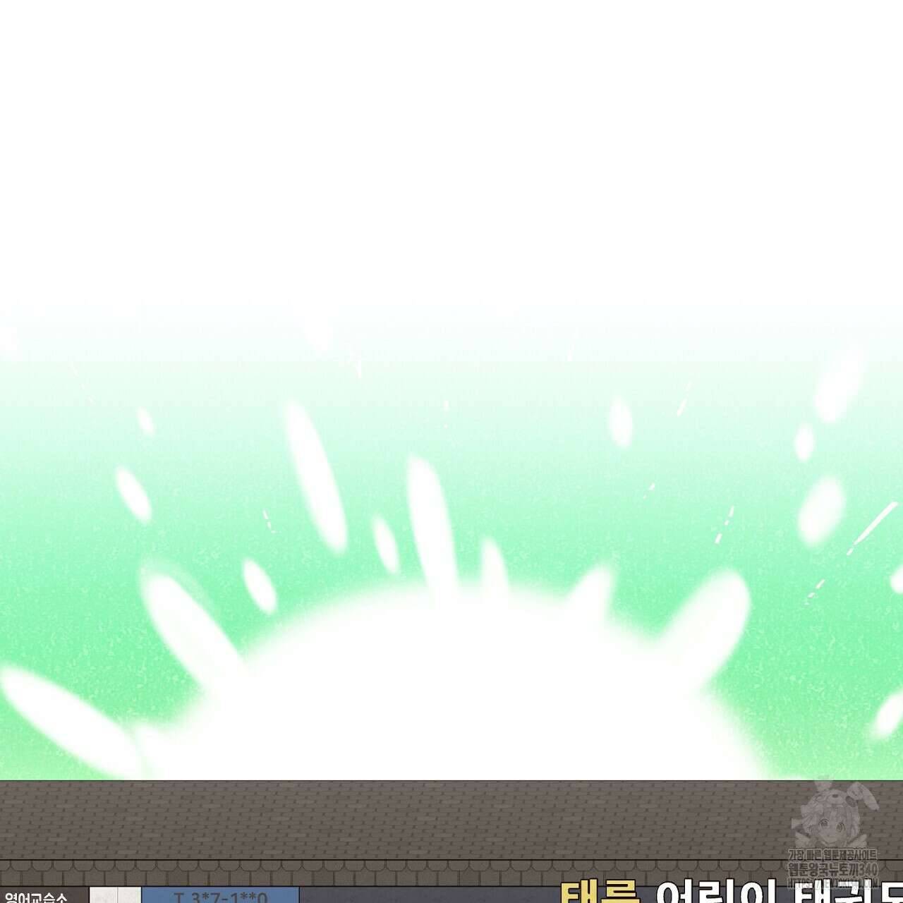 금메달 내기 프롤로그 11