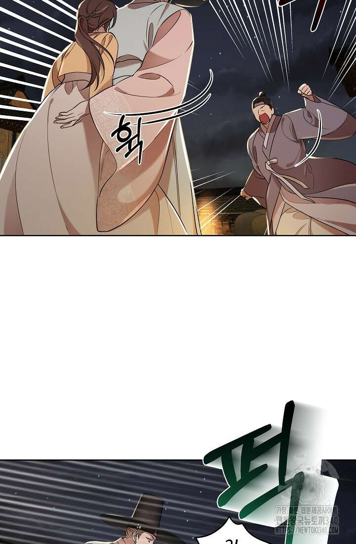 조선춘화실록 10화 7