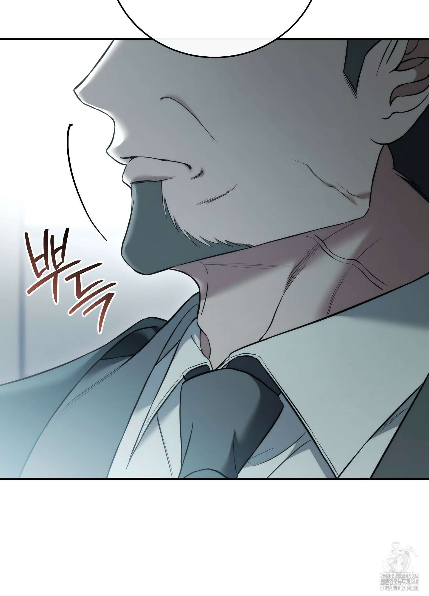 미완관계 45화 7