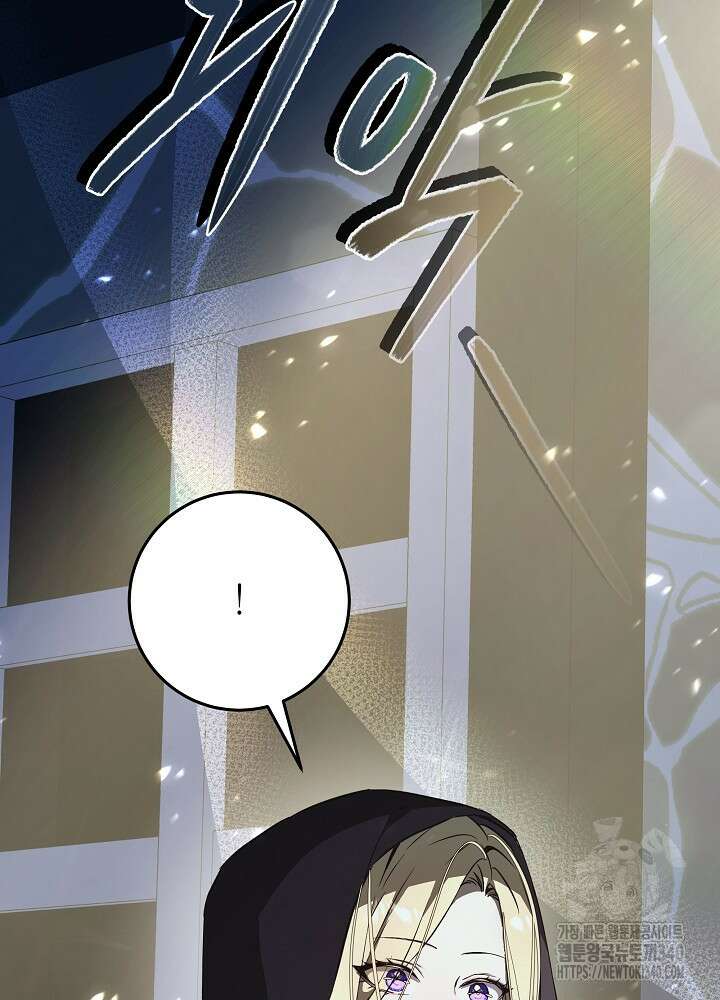 악녀 부활 24시 14화 21