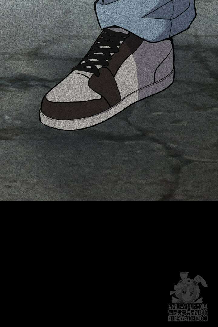 머실리스 45화 7