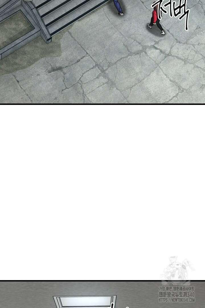 머실리스 45화 15