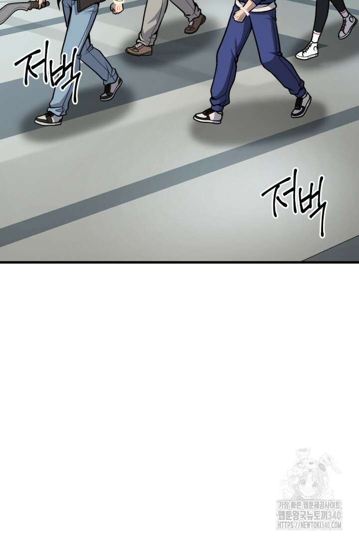머실리스 45화 18