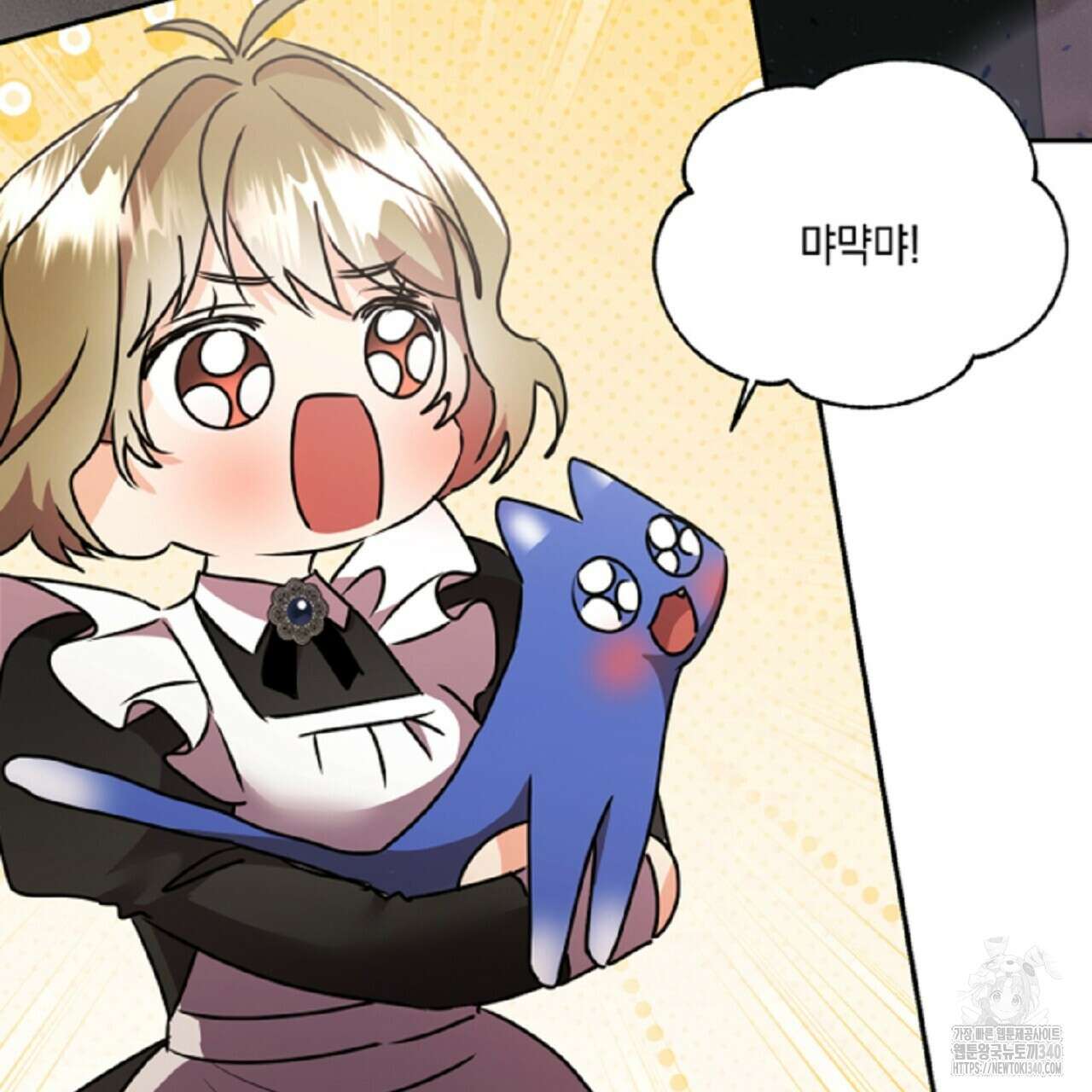 악역 대공비의 위험한 이중생활 49화 5