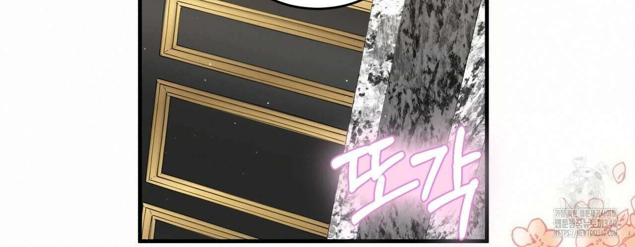 빙의물 여주의 언니입니다만 69화 32