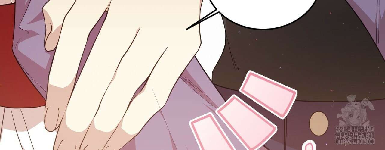 빙의물 여주의 언니입니다만 69화 40