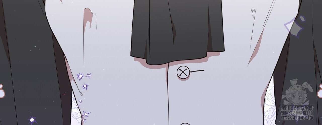 빙의물 여주의 언니입니다만 69화 44