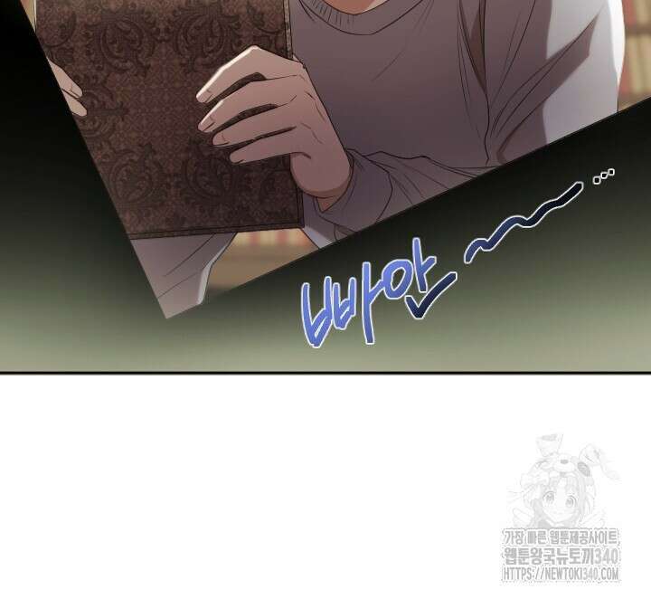 얼어붙은 달이 내려앉은 곳 9화 15