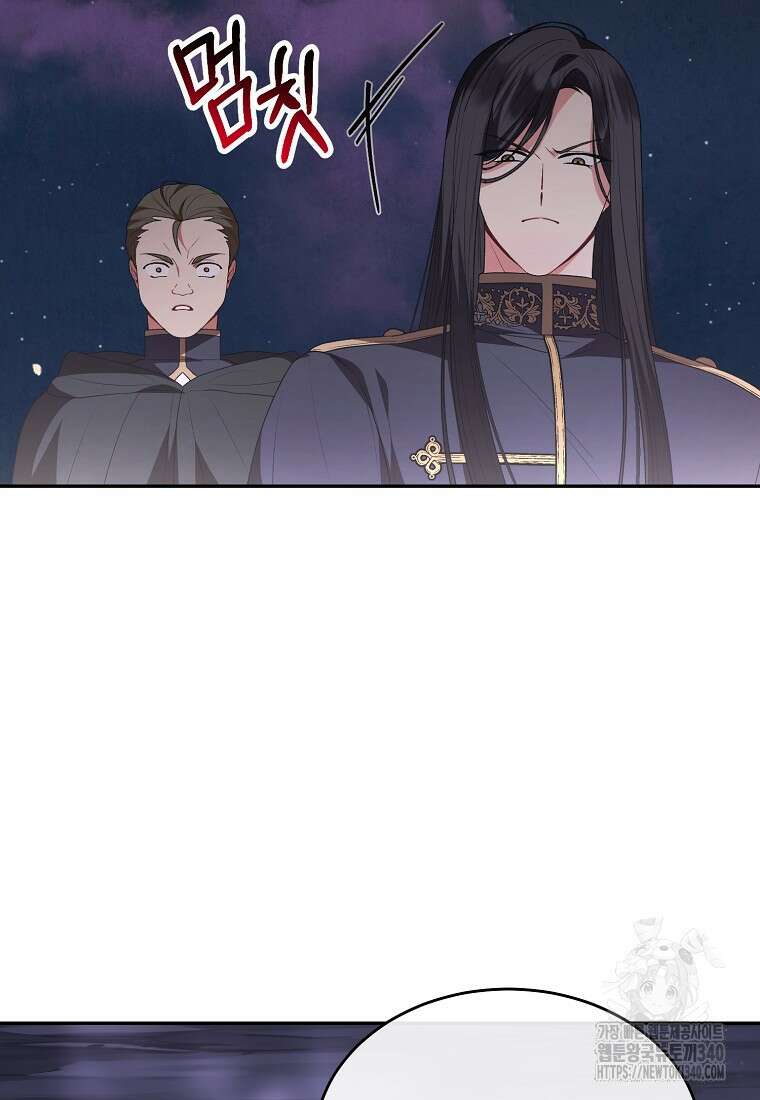 진짜 딸이 돌아왔다 109화 15
