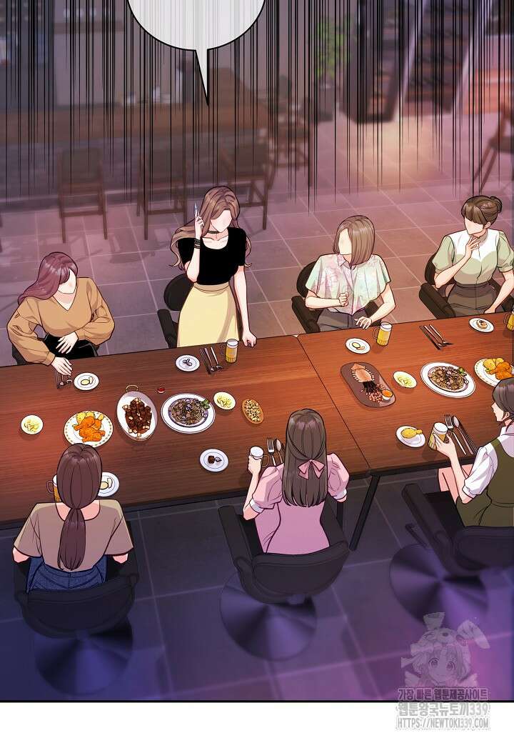 수상한 고백 69화 14