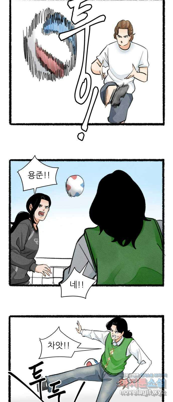 우리의 연애일지 63화 7
