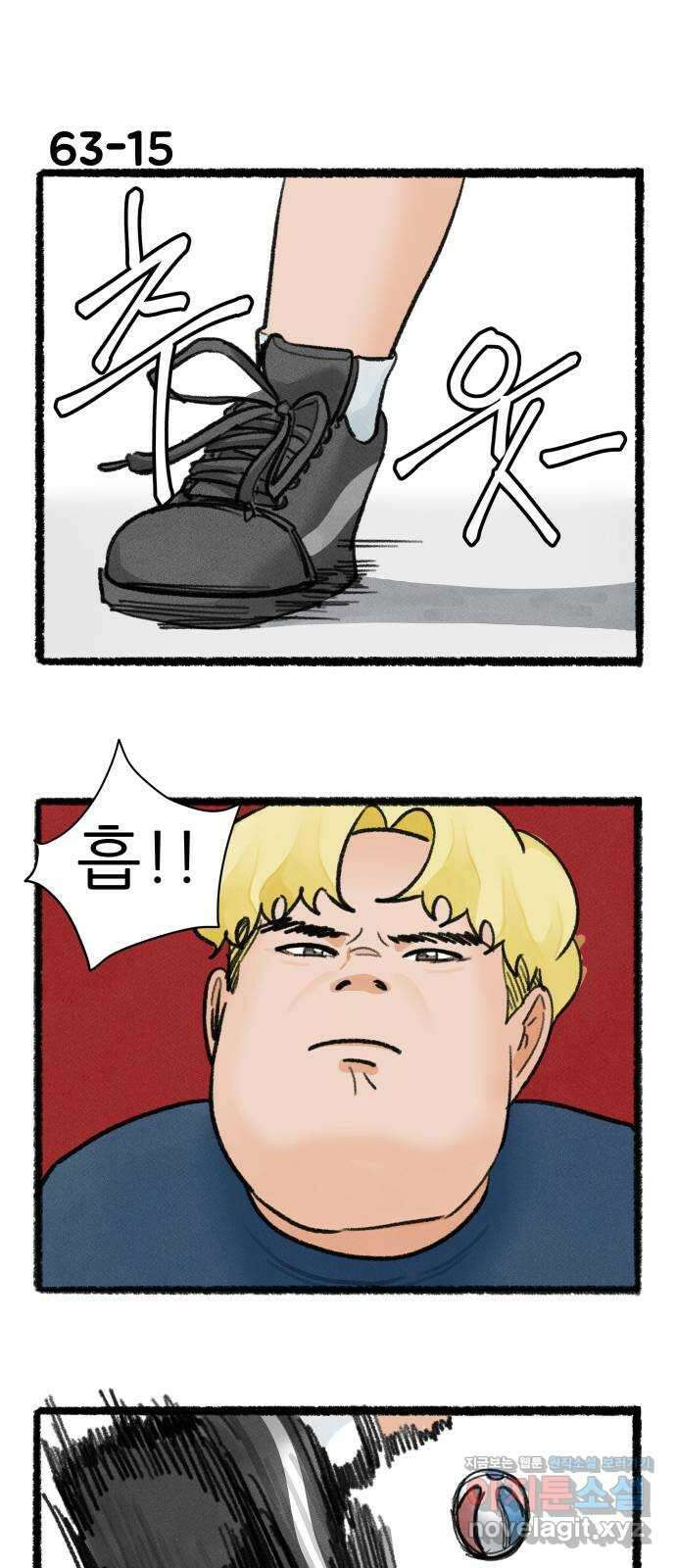우리의 연애일지 63화 26