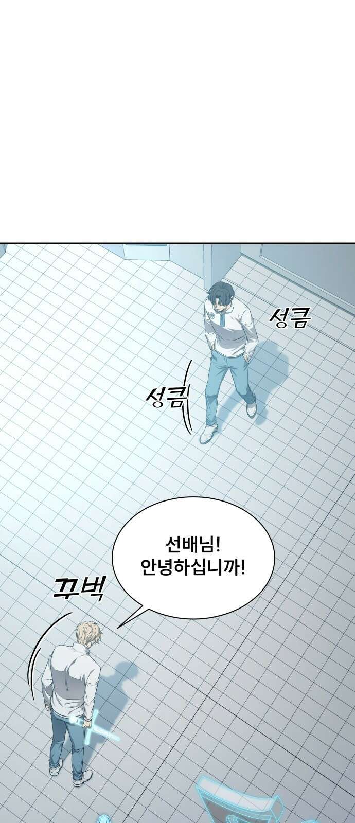천재 플레이어의 귀환 2화 6