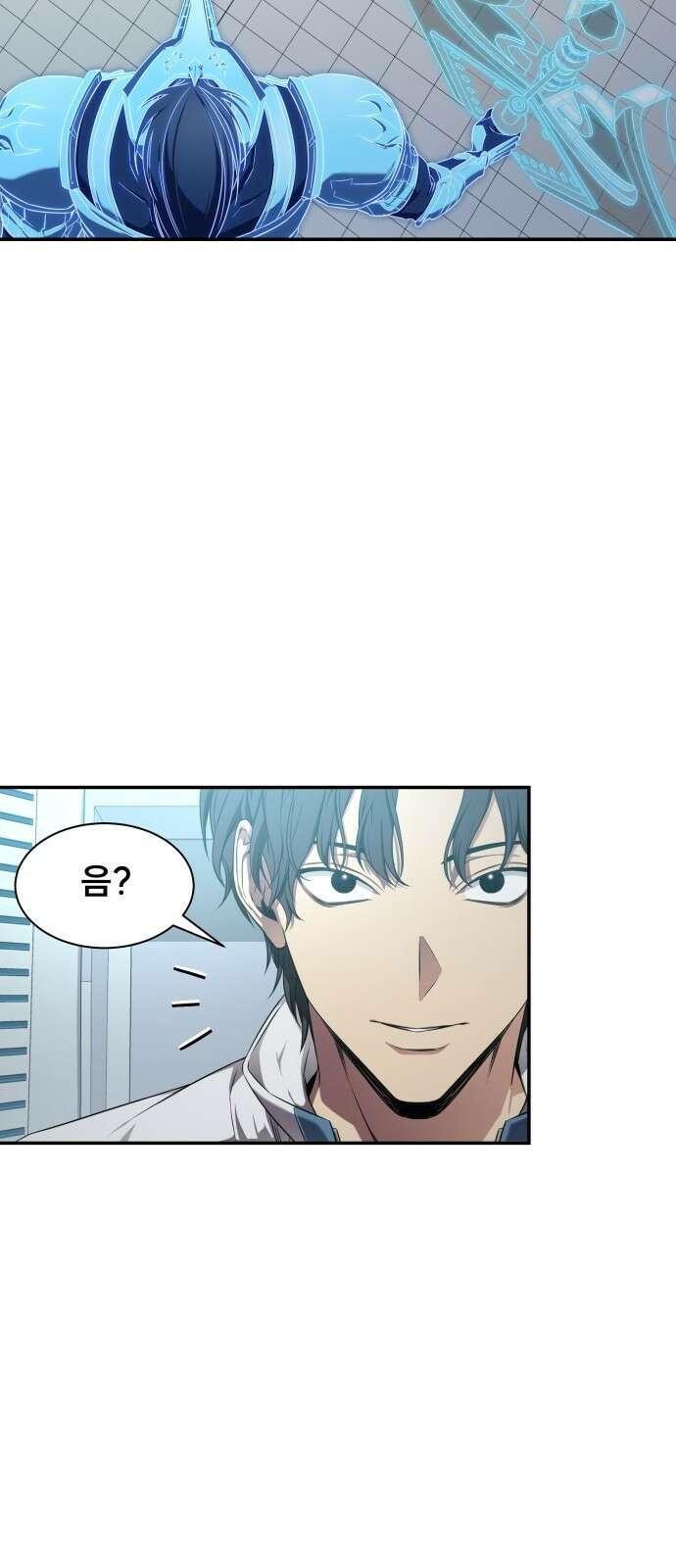 천재 플레이어의 귀환 2화 7