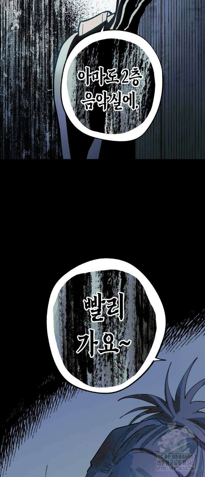 법법궤궤 4화 5