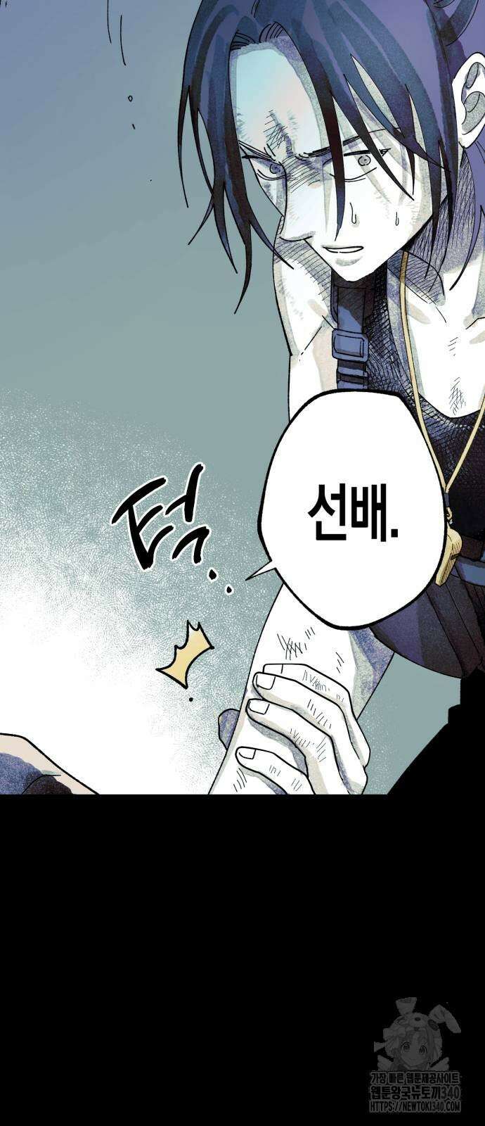법법궤궤 4화 6