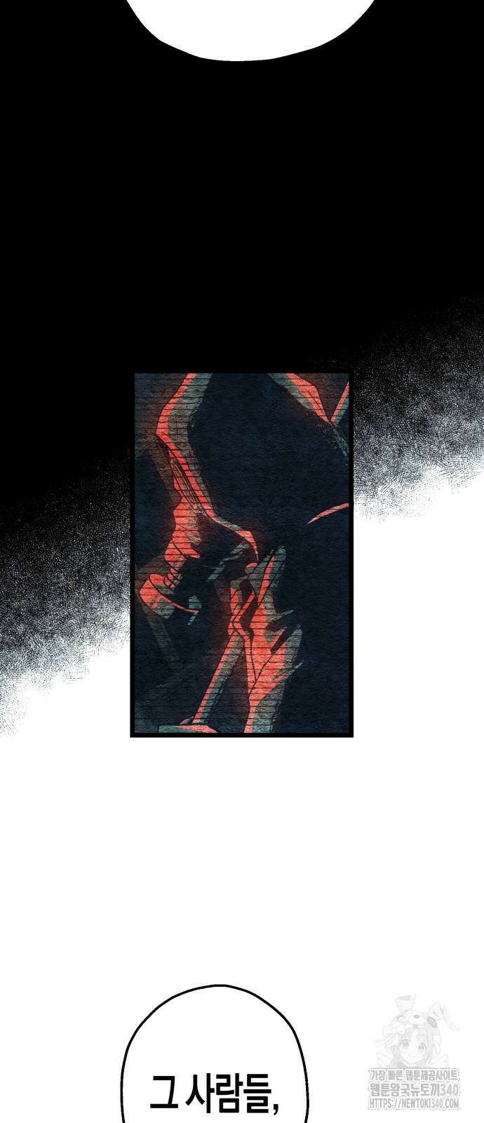 법법궤궤 4화 8