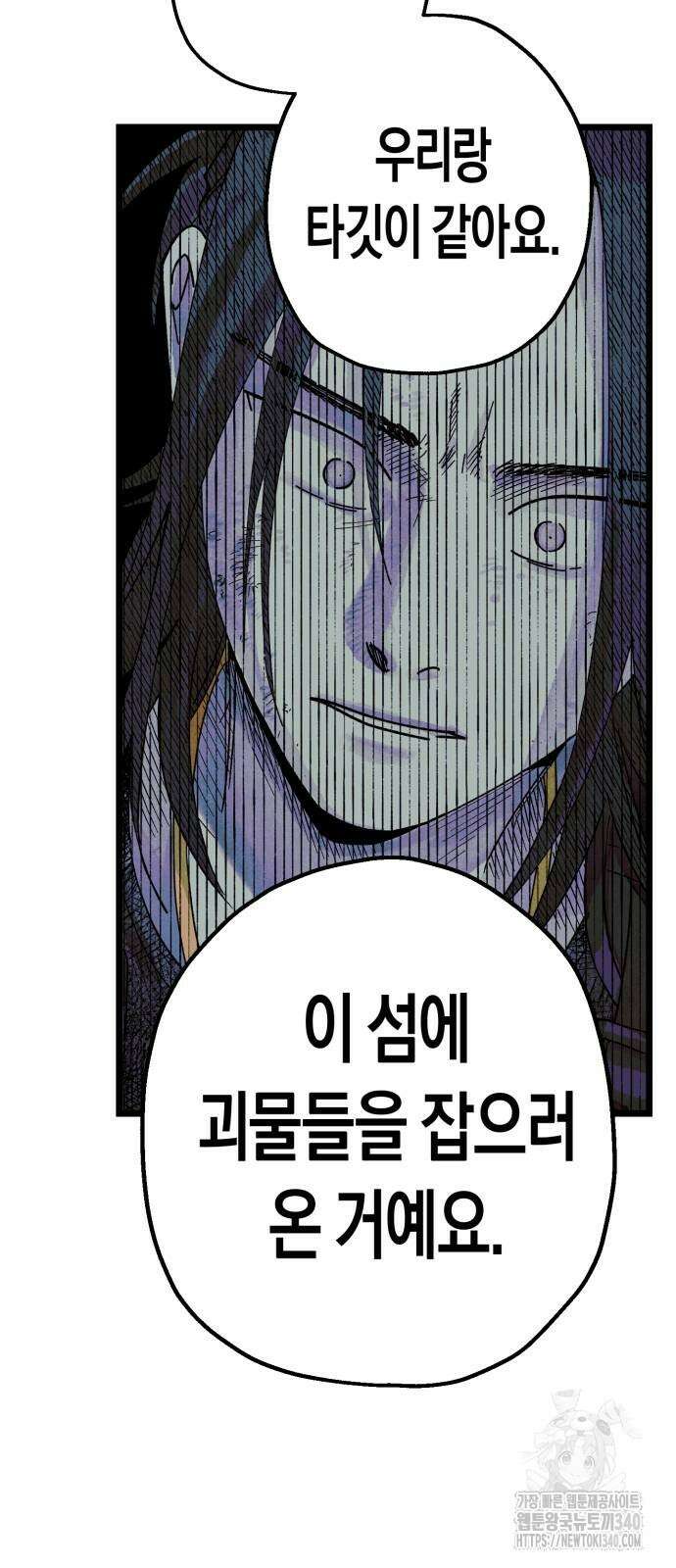법법궤궤 4화 9
