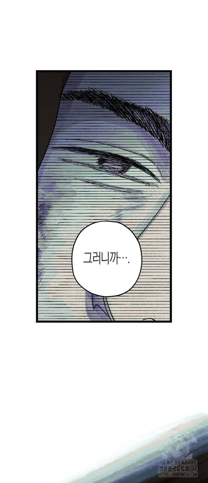 법법궤궤 4화 10