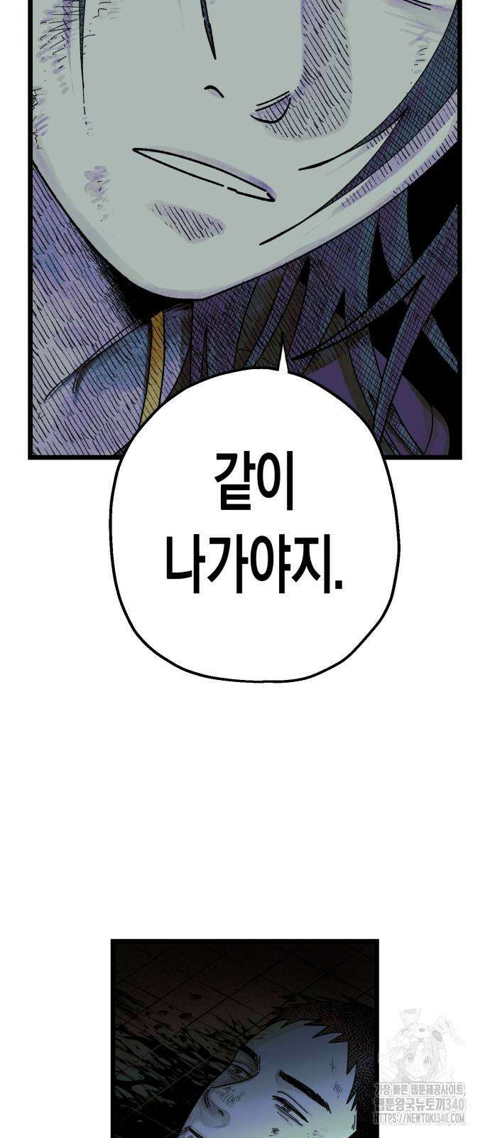 법법궤궤 4화 15