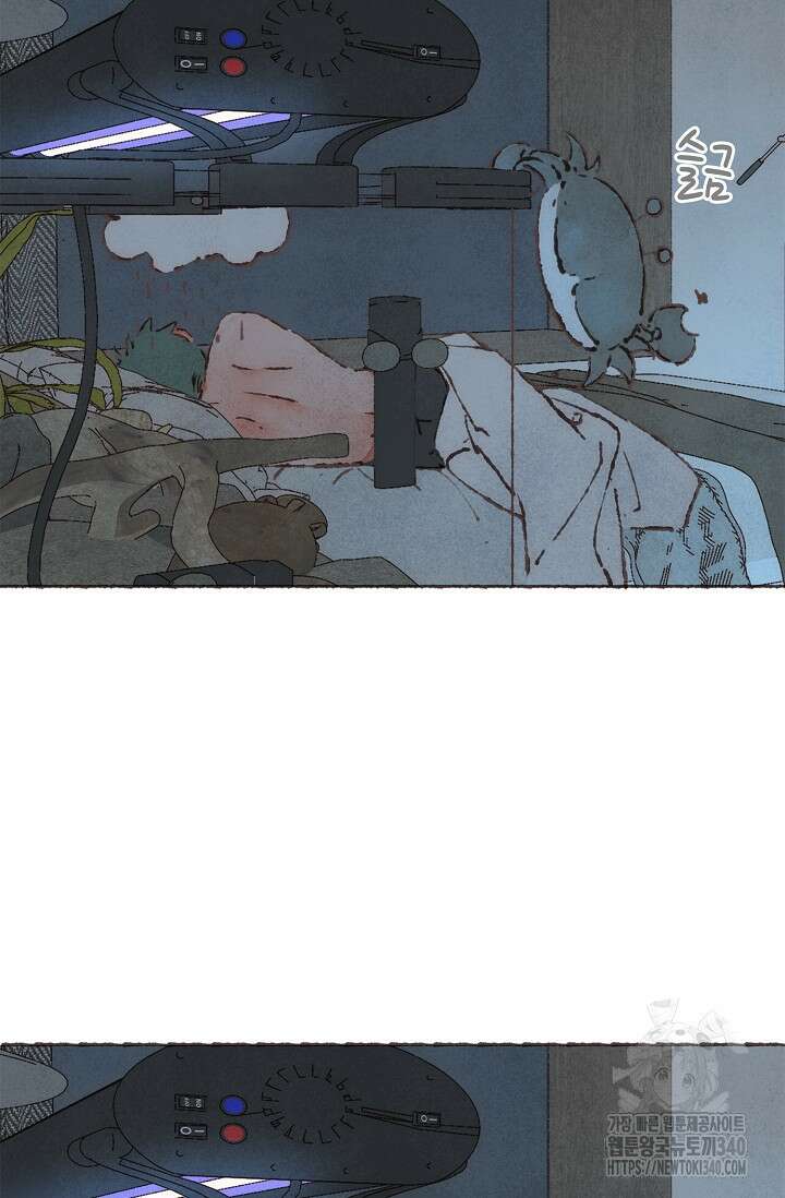 러브 인 체스 29화 12