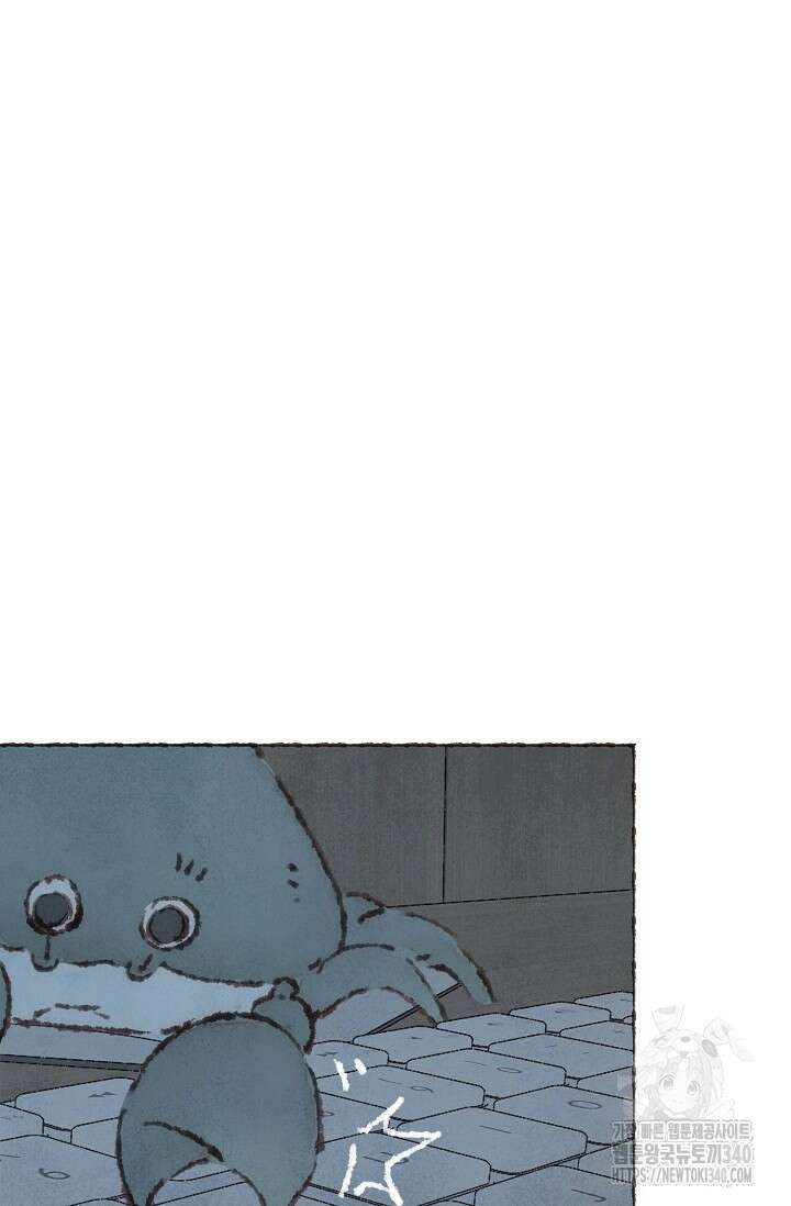 러브 인 체스 29화 17