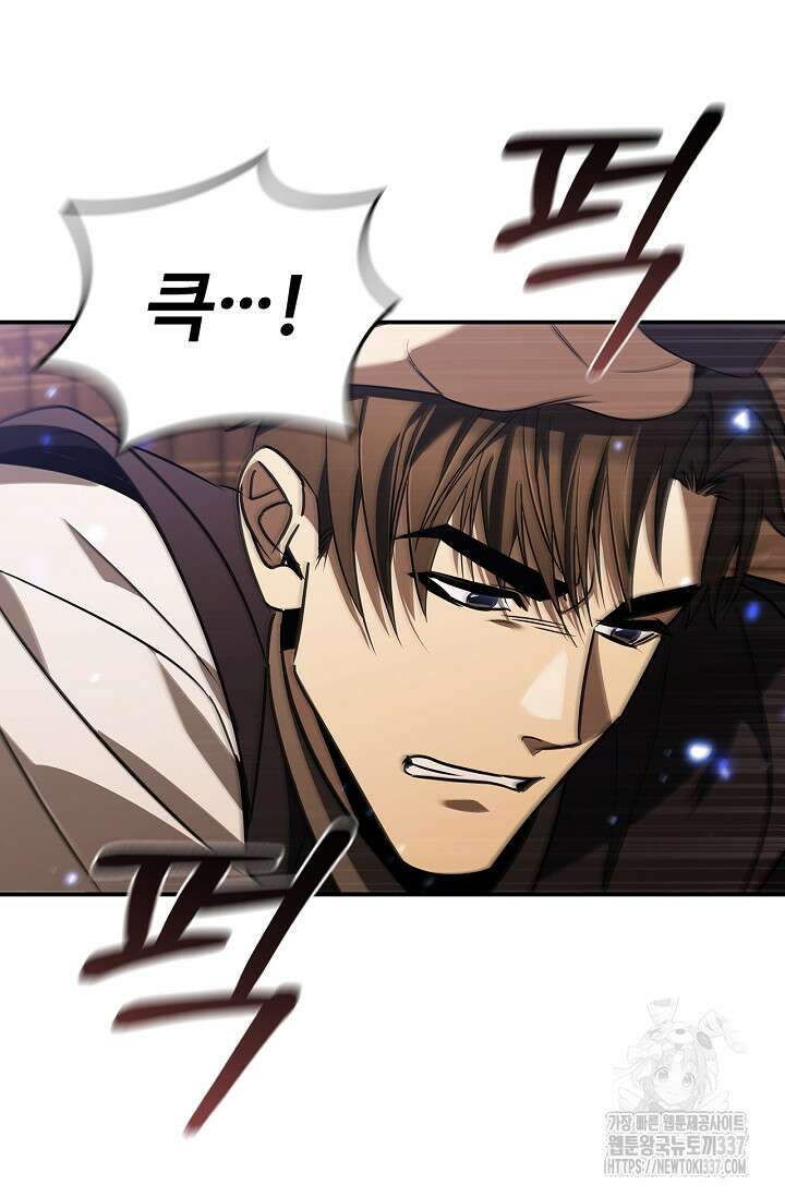 공주는 죽어서 키운다 5화 5