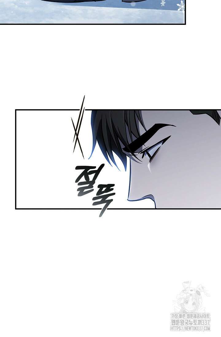 공주는 죽어서 키운다 5화 7