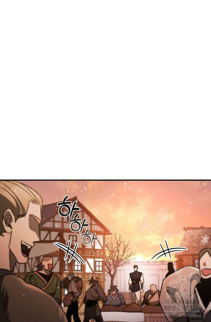 공주는 죽어서 키운다 5화 9