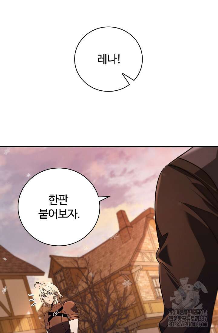 공주는 죽어서 키운다 5화 14