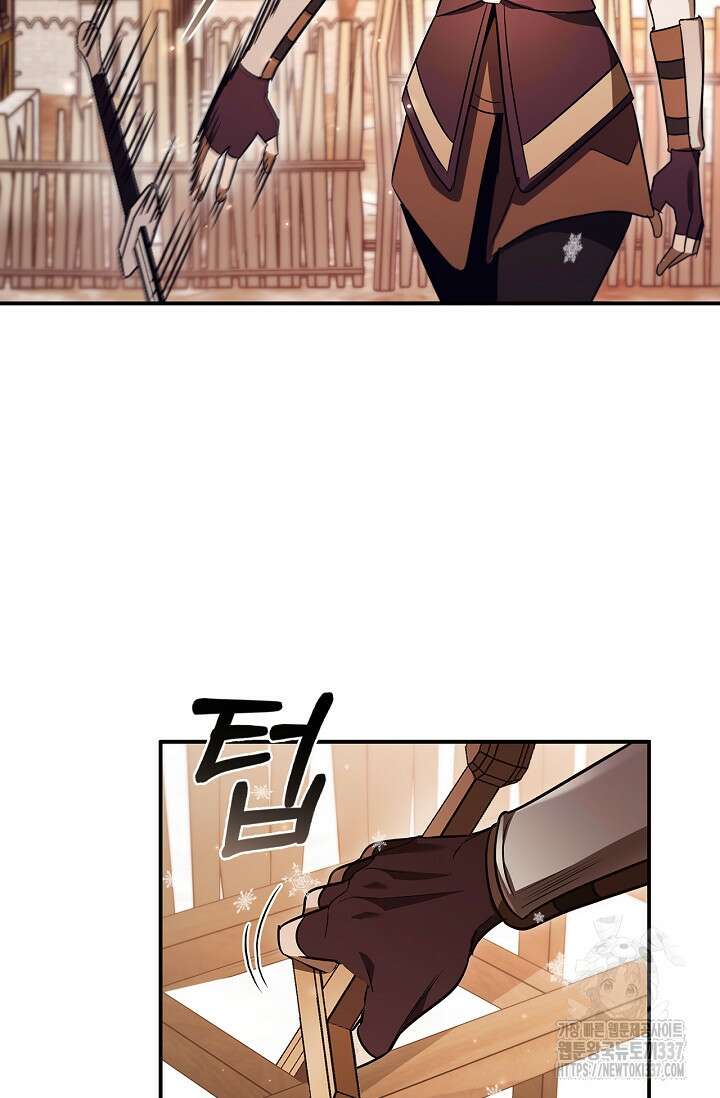 공주는 죽어서 키운다 5화 18