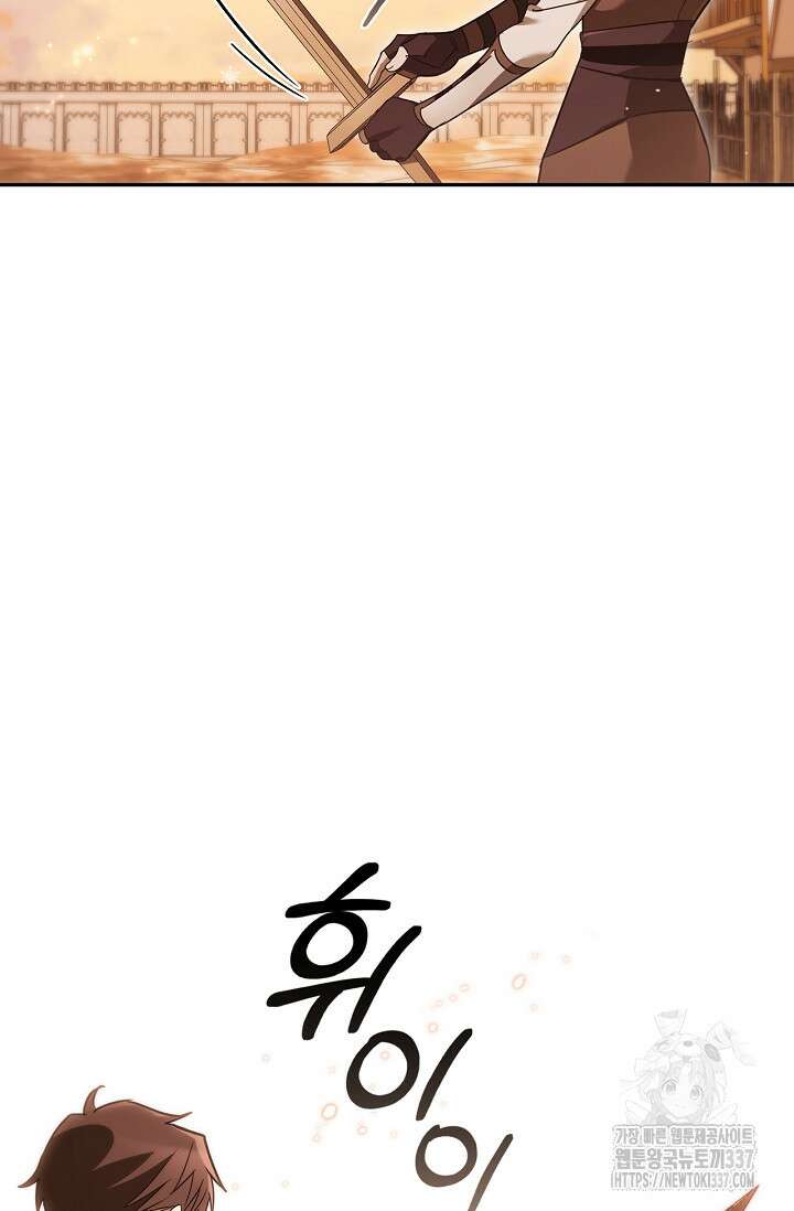 공주는 죽어서 키운다 5화 20