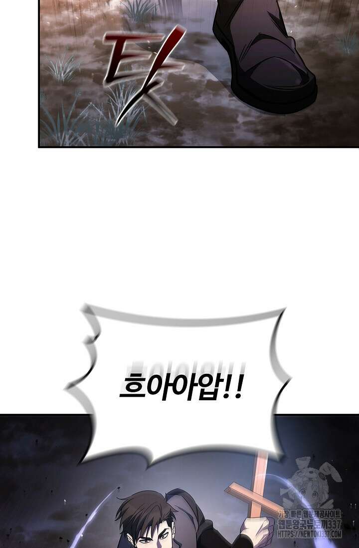 공주는 죽어서 키운다 5화 25