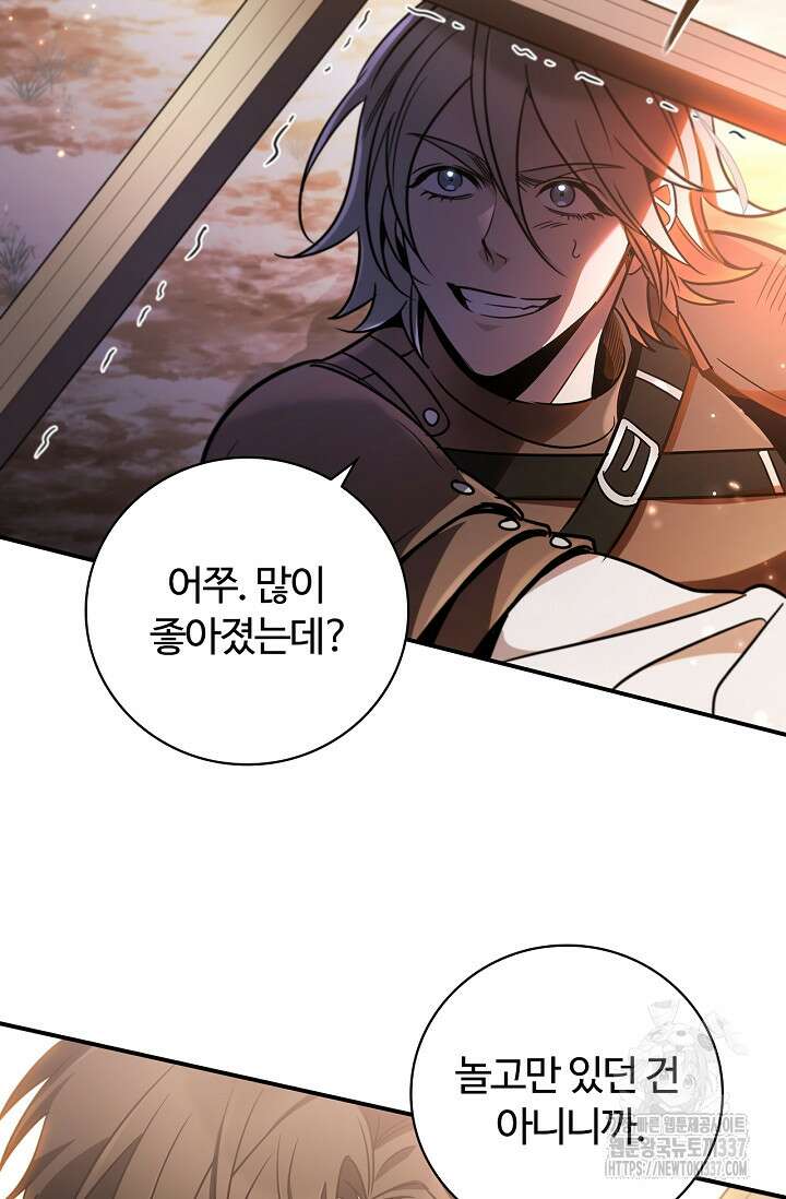 공주는 죽어서 키운다 5화 42