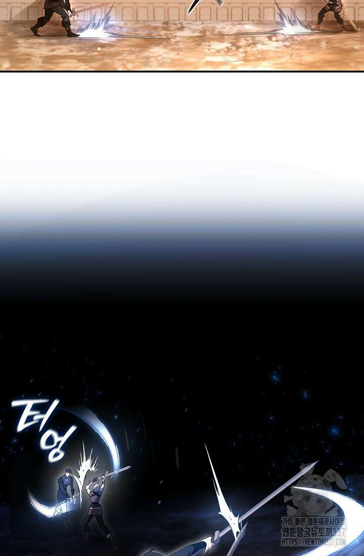 공주는 죽어서 키운다 5화 44