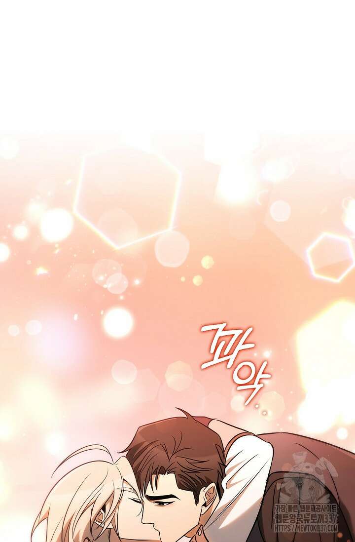 공주는 죽어서 키운다 5화 63