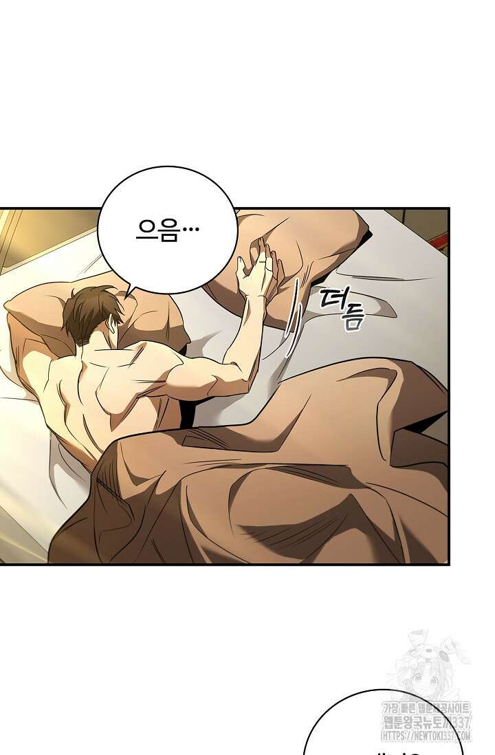공주는 죽어서 키운다 5화 70
