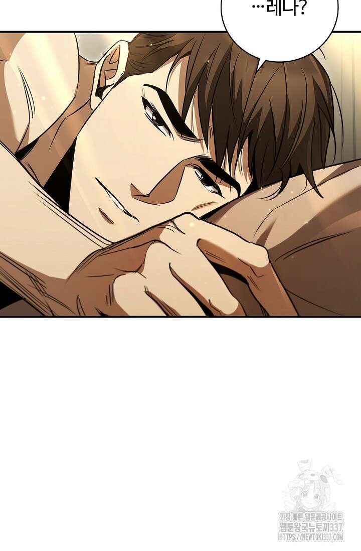 공주는 죽어서 키운다 5화 71