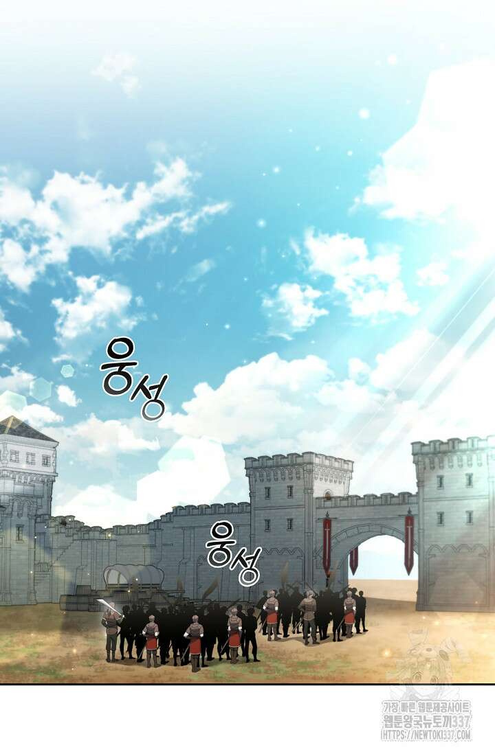 공주는 죽어서 키운다 5화 80