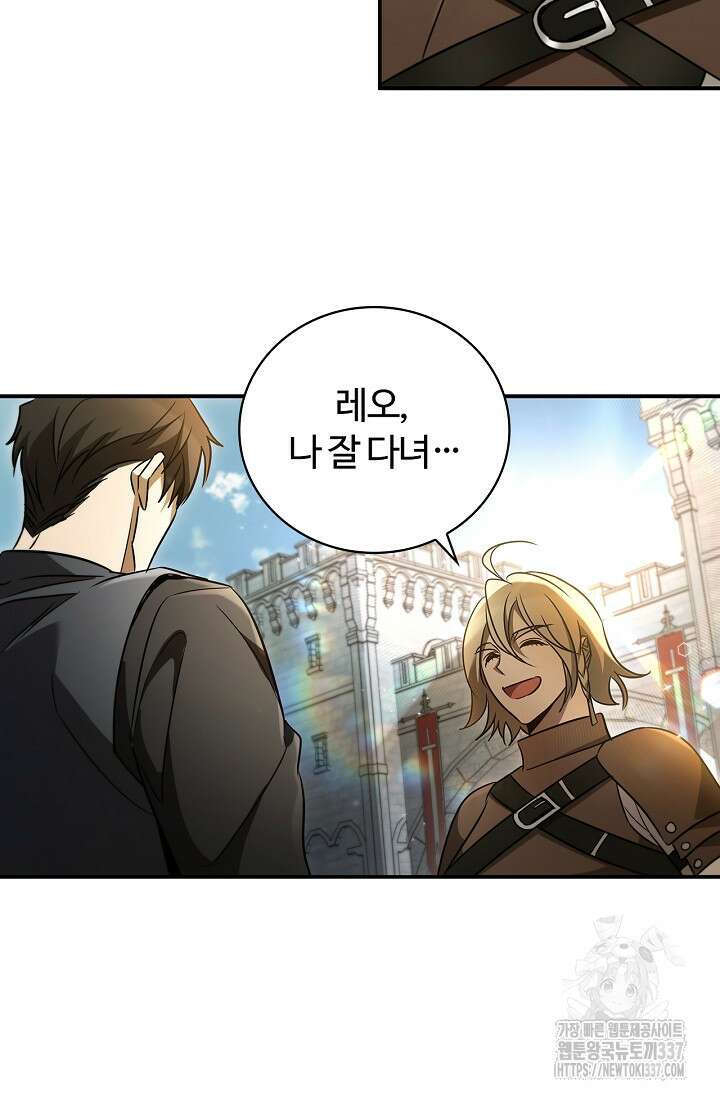 공주는 죽어서 키운다 5화 86